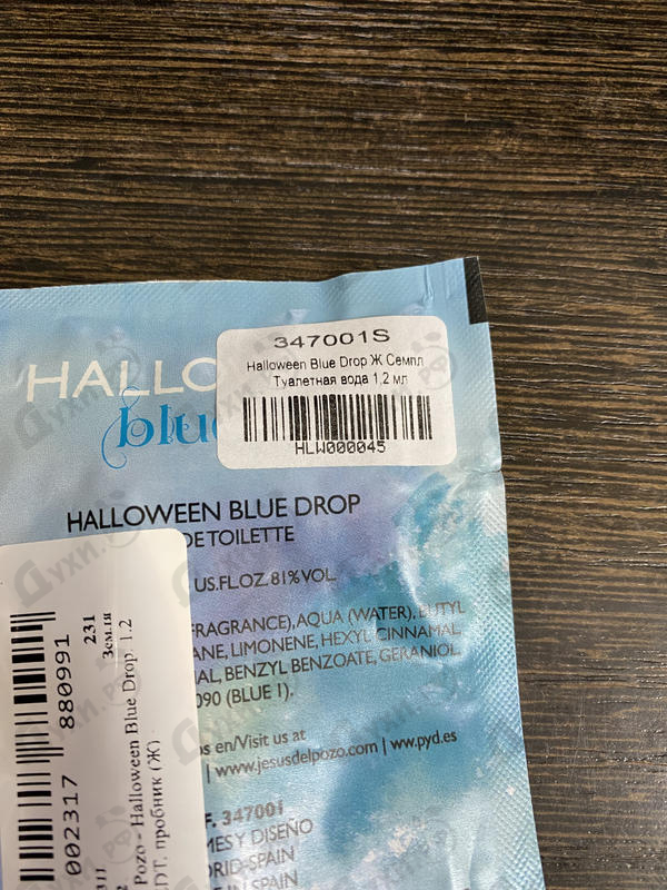 Духи Halloween Blue Drop от J. Del Pozo