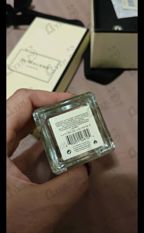 Отзыв Jo Malone Blackberry & Bay