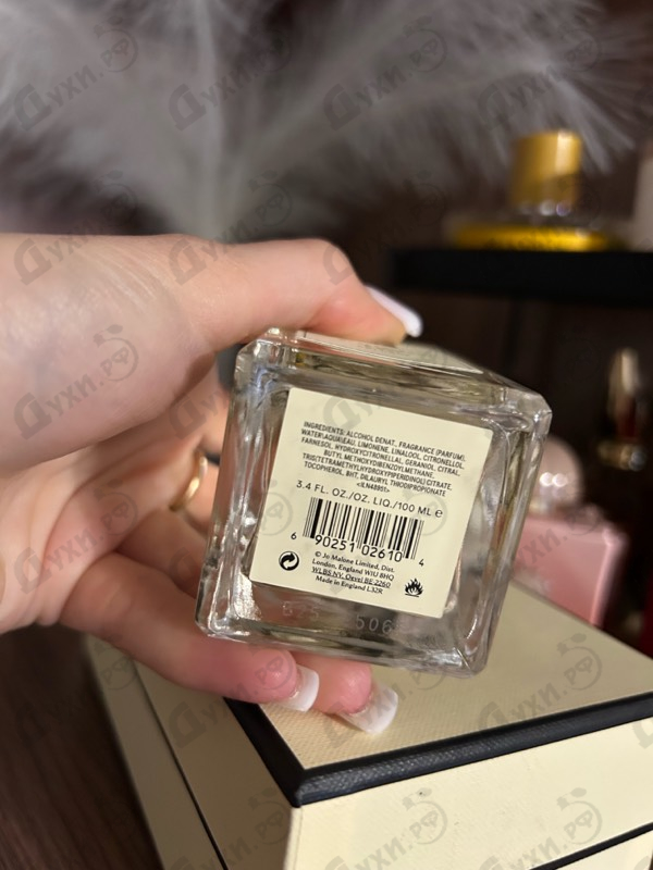 Купить Jo Malone Blackberry & Bay