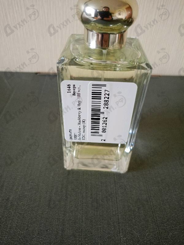 Купить Blackberry & Bay от Jo Malone