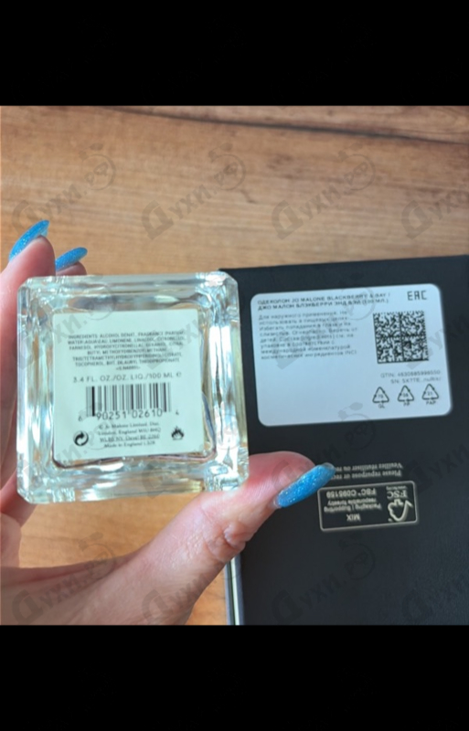 Купить Jo Malone Blackberry & Bay