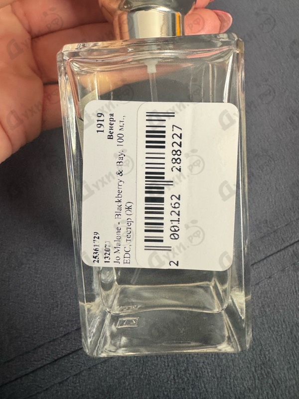 Купить Blackberry & Bay от Jo Malone