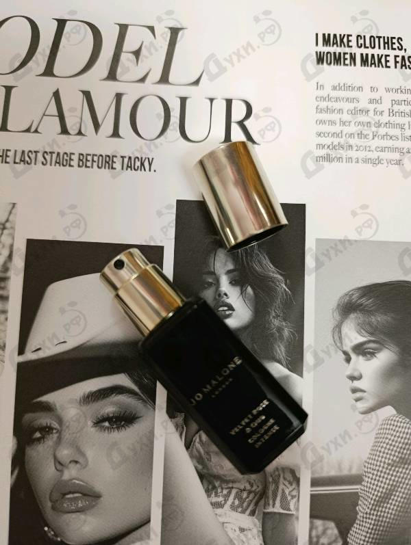 Купить Velvet Rose & Oud от Jo Malone