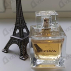 Отзыв Jose Eisenberg Tentation