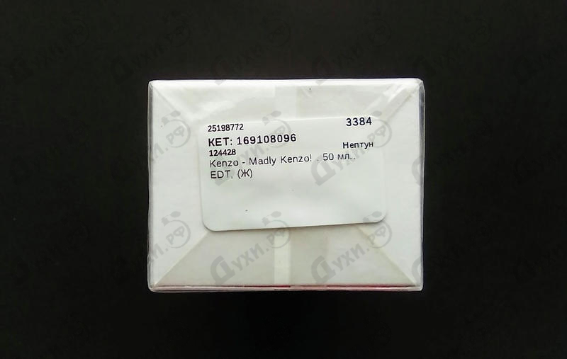 Духи Madly Kenzo! от Kenzo