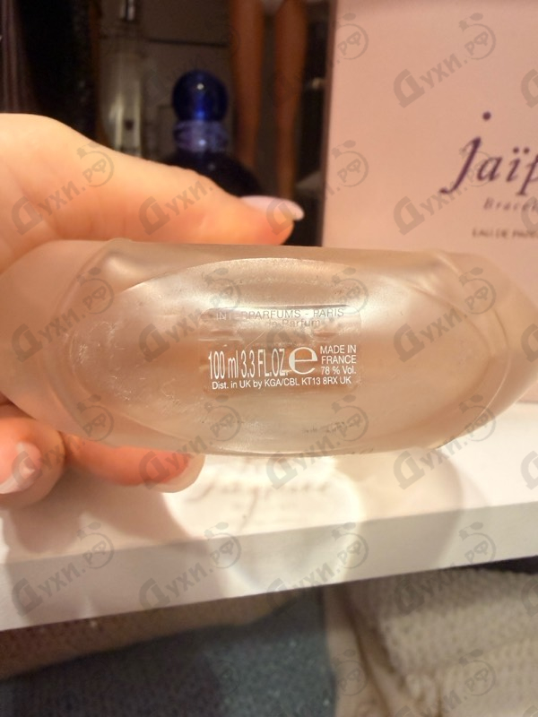 Отзывы Boucheron Jaipur Bracelet
