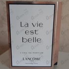 Духи La Vie Est Belle от Lancome