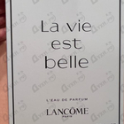 Духи La Vie Est Belle от Lancome