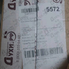 Духи La Vie Est Belle от Lancome