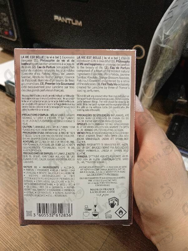 Отзывы Lancome La Vie Est Belle