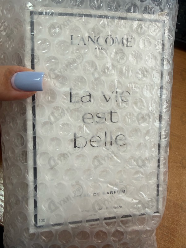 Купить La Vie Est Belle от Lancome