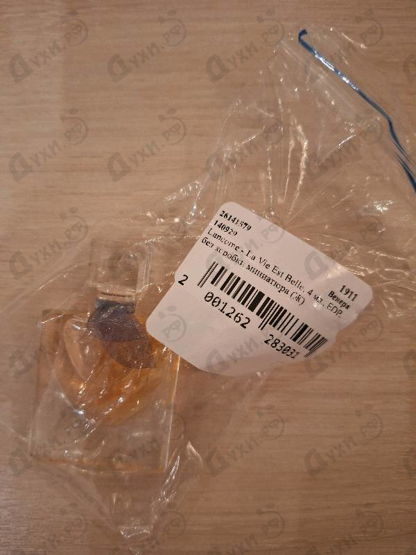 Парфюмерия La Vie Est Belle от Lancome