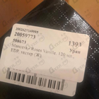 Духи Roses Vanille от Mancera