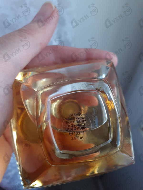 Духи Marina De Bourbon Dynastie Golden Купить Dynastie Golden от Marina De Bourbon