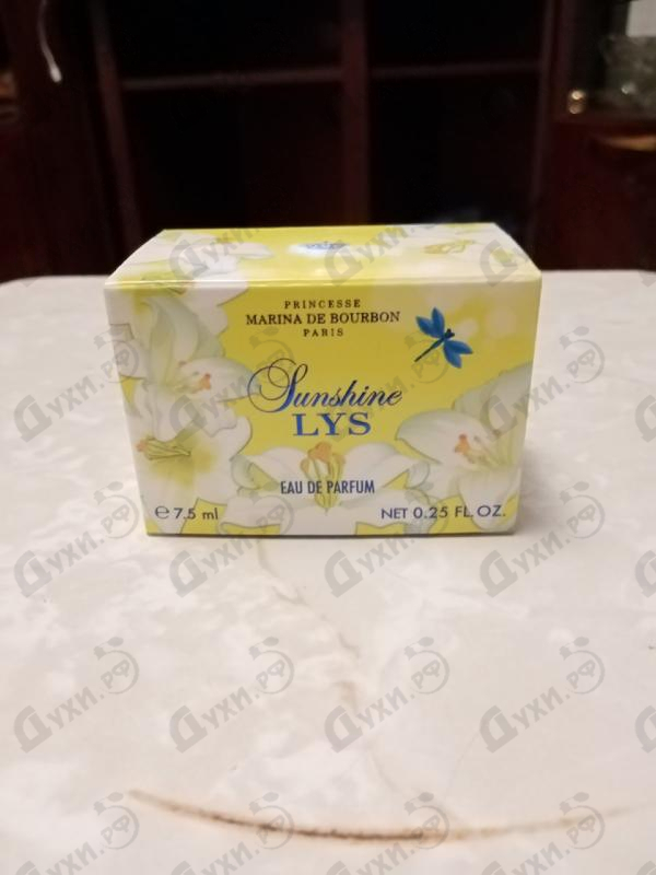 Парфюмерия Sunshine Lys от Marina De Bourbon