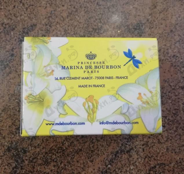 Духи Sunshine Lys от Marina De Bourbon