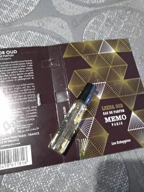 Купить Luxor Oud от Memo