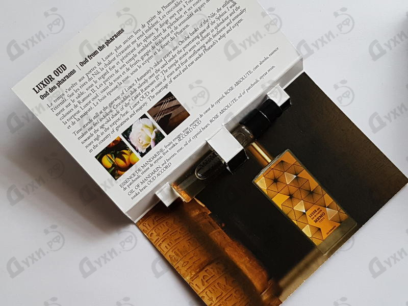 Отзывы Memo Luxor Oud
