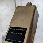 Парфюм Angel Schlesser Oriental Soul