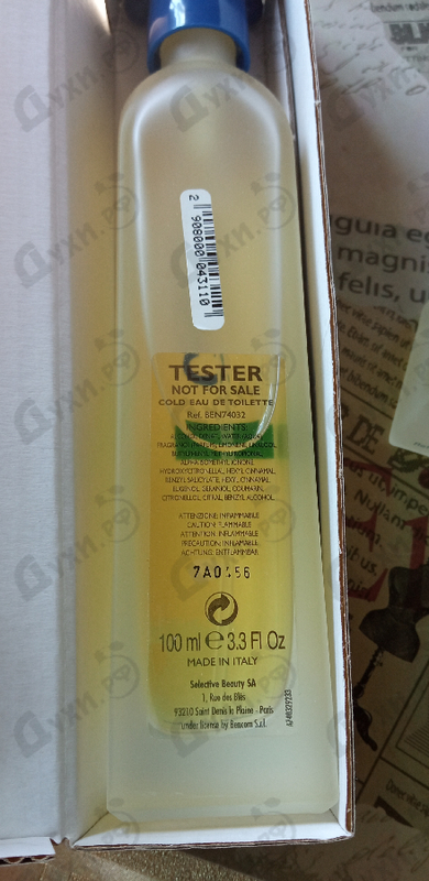 Отзыв Benetton Cold