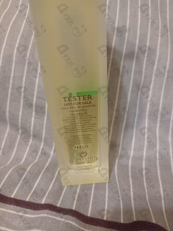 Купить Cold от Benetton