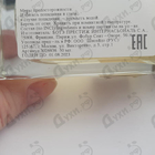 Отзыв Dolce & Gabbana Velvet Patchouli