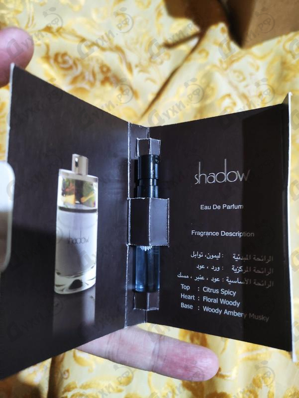 Купить Shadow Grey от Ajmal Отзыв Ajmal Shadow Grey