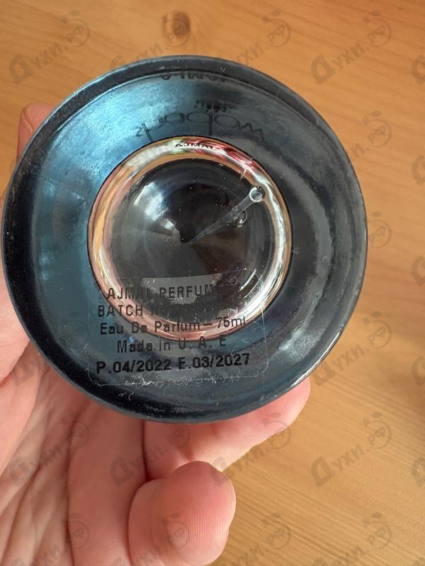 Духи Shadow Grey от Ajmal