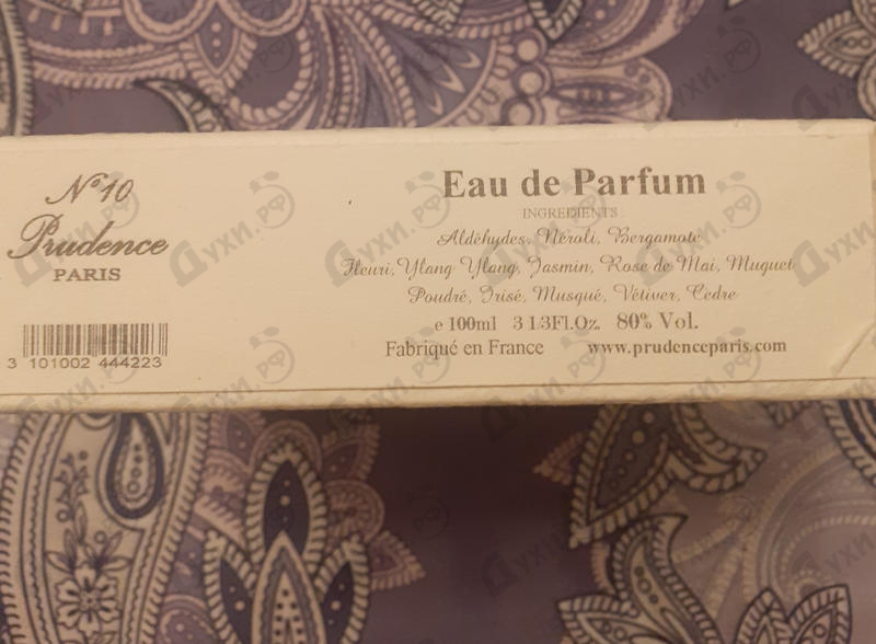 Парфюмерия Prudence Paris No 10 Парфюмерия No 10 от Prudence Paris