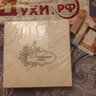 Отзывы Prudence Paris No 10