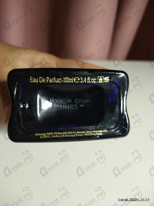 Парфюмерия Amouage Interlude