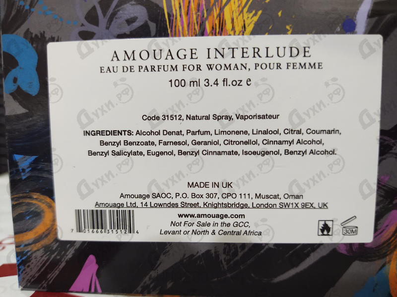 Купить Amouage Interlude