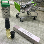 Духи Interlude от Amouage