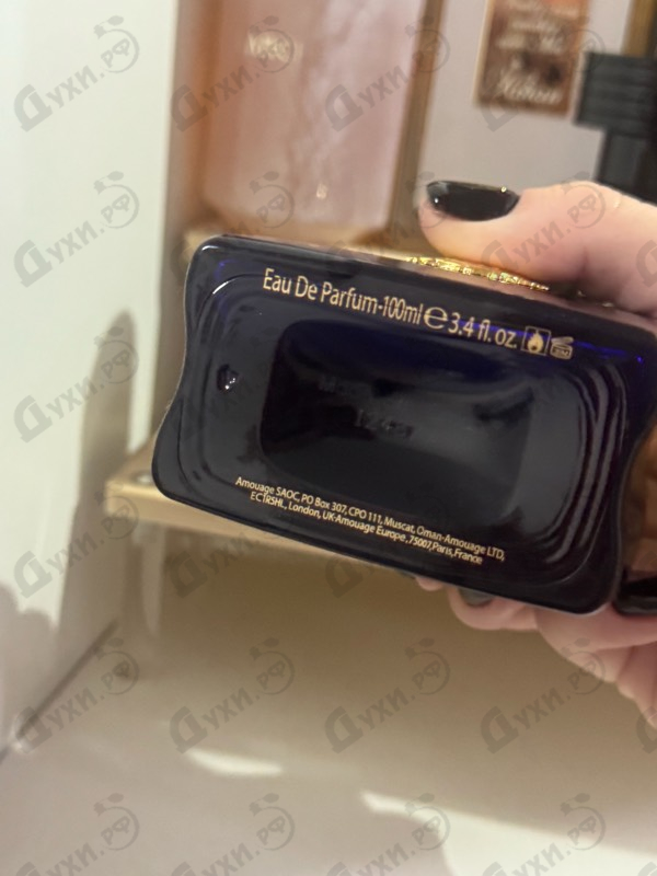 Духи Interlude от Amouage