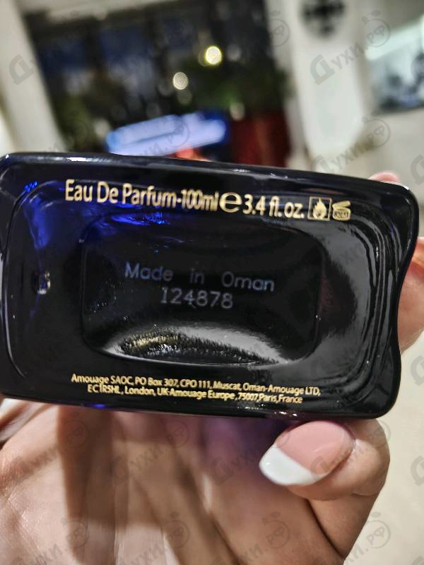 Купить Interlude от Amouage