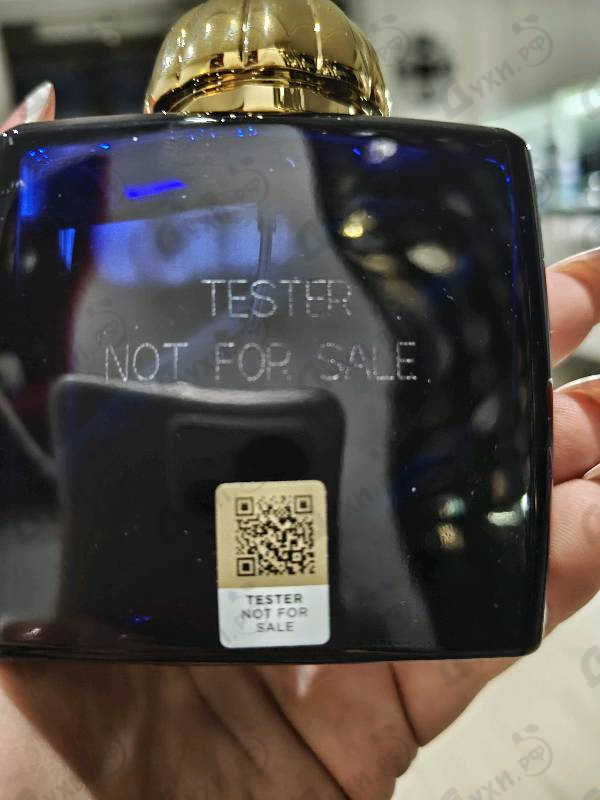 Духи Interlude от Amouage