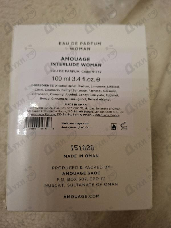 Отзыв Amouage Interlude