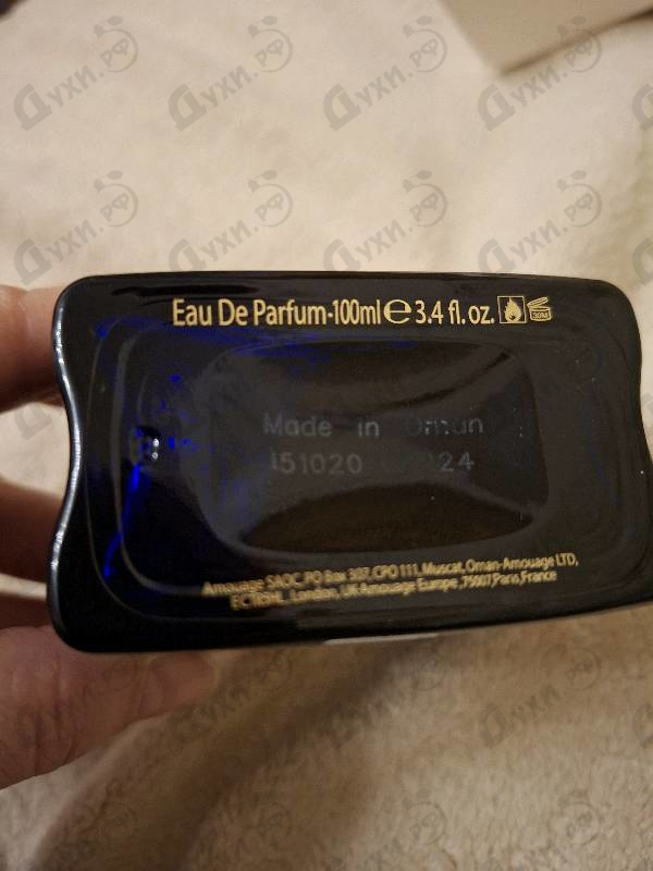 Отзыв Amouage Interlude