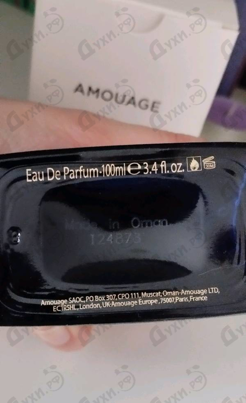 Парфюмерия Interlude от Amouage