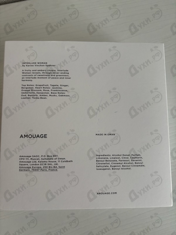 Отзывы Amouage Interlude
