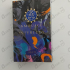 Отзыв Amouage Interlude