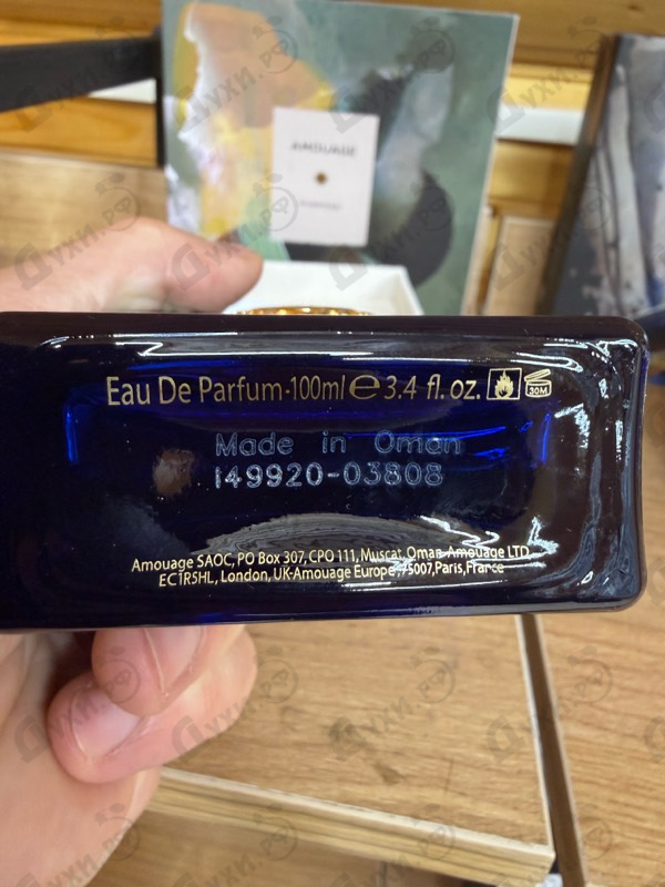 Духи Interlude от Amouage