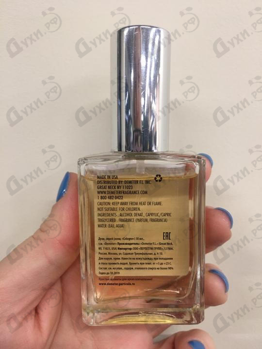 Купить Almond от Demeter