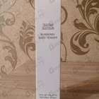 Духи Body Tender от Burberry