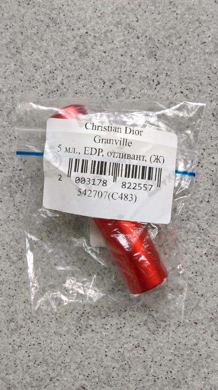 Парфюмерия Granville от Christian Dior Купить Christian Dior Granville