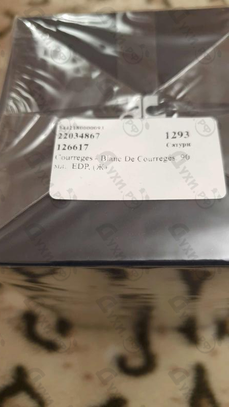 Духи Blanc De Courreges от Courreges