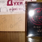 Духи Guilty Black от Gucci