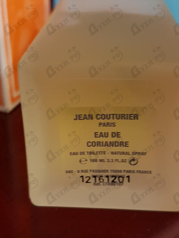 Купить Jean Couturier Eau De Coriandre