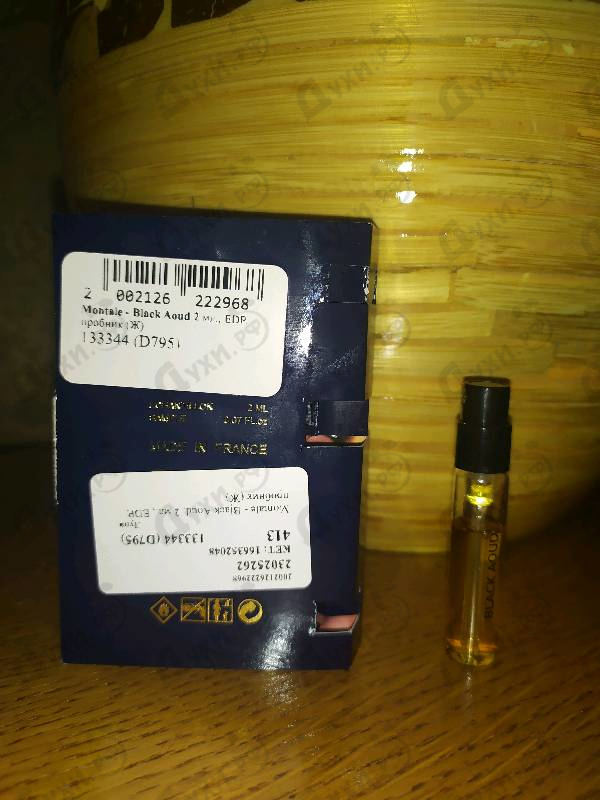 Купить Montale Black Aoud