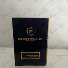 Духи Black Aoud от Montale